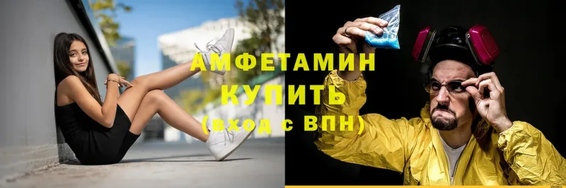 где продают   Руза  ОМГ ОМГ ссылка  Amphetamine Premium 