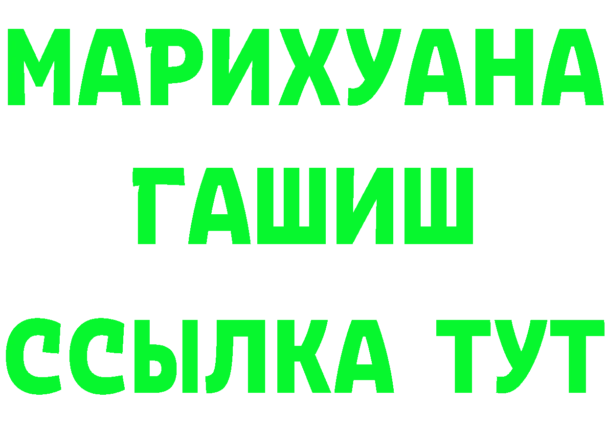 ГАШИШ Ice-O-Lator зеркало дарк нет блэк спрут Руза