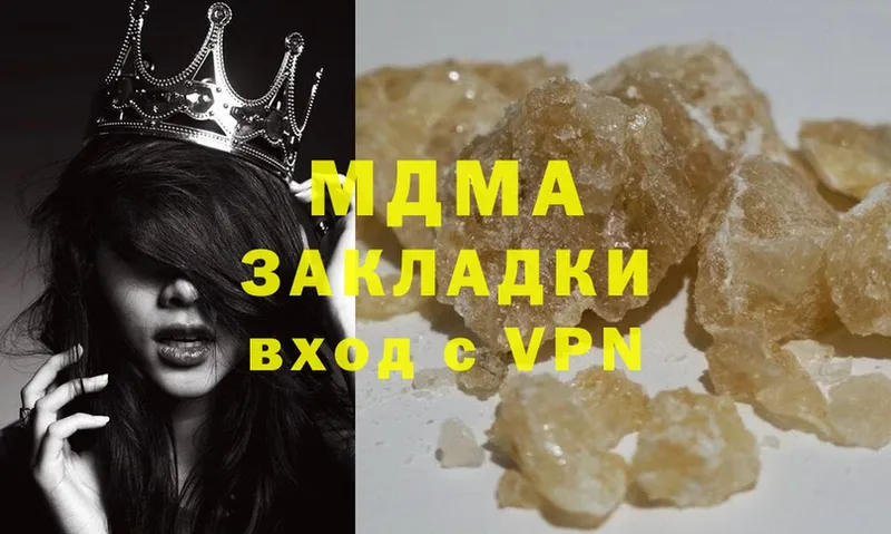 мега как зайти  Руза  МДМА crystal 